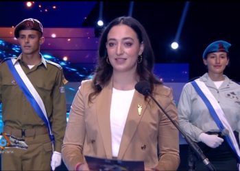 CONOZCA A GABRIELLA, LA MEXICANA QUE ENCENDIÓ UNA ANTORCHA EN IOM HAATZMAUT