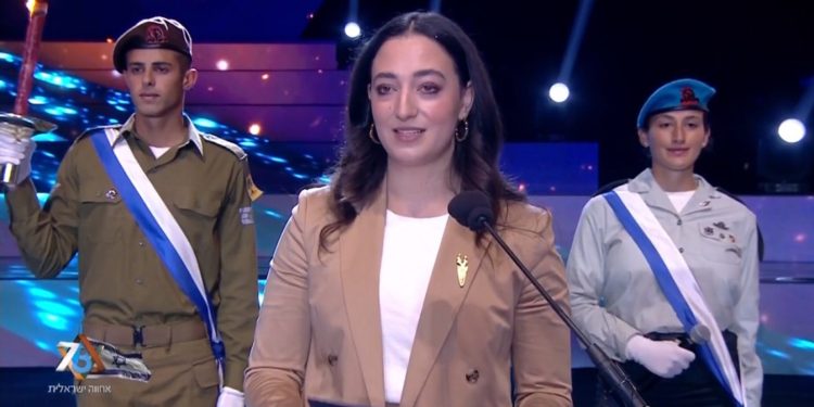 CONOZCA A GABRIELLA, LA MEXICANA QUE ENCENDIÓ UNA ANTORCHA EN IOM HAATZMAUT