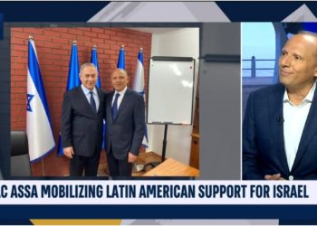 EL EMPRESARIO MEXICANO QUE BUSCA UNIR A ISRAEL, AMÉRICA LATINA Y LOS HISPANOS