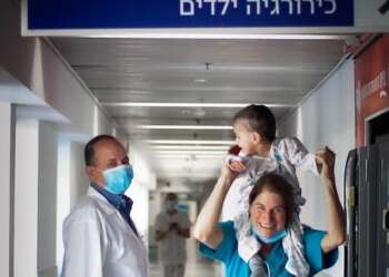 Children's Hospital Holon