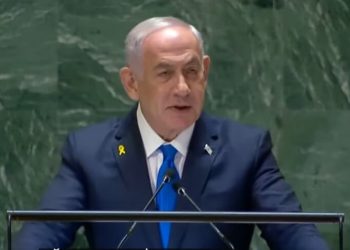 Netanyahu ONU Israel Irán