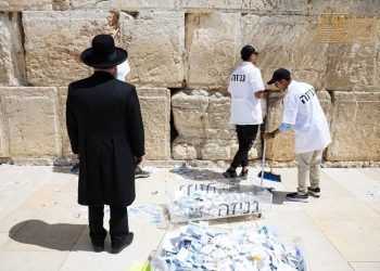 Muro de los Lamentos Rosh Hashana