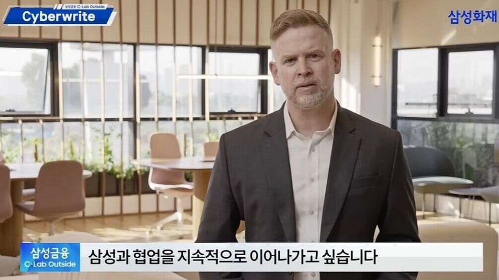 startup israelí Samsung