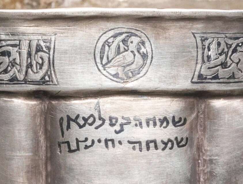 Copa de kidush Sotheby's del siglo XI vendida por 4 millones de dólares