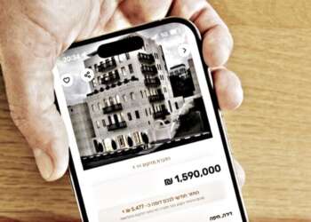 Un anuncio en el sitio israelí de avisos clasificados Ya2, que se vendió en casi mil millones de dólares